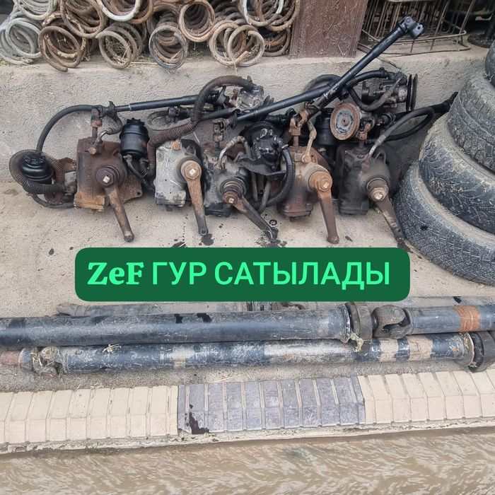 Gazelge lyubor zatar bar habarlasindar gur chlok panel