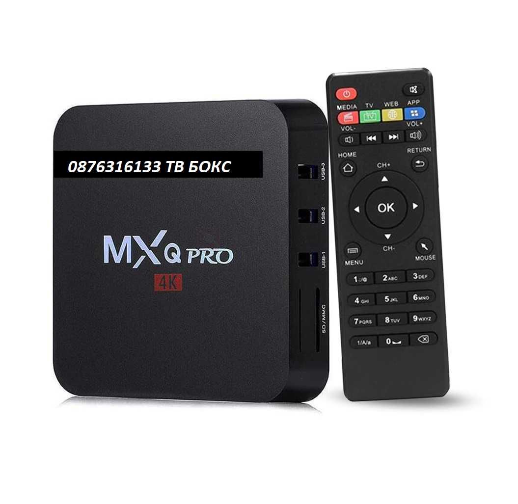 Прoмоция 4GB/64GB MXQ PRO ,TV BOX Android TV Смарт тв бокс