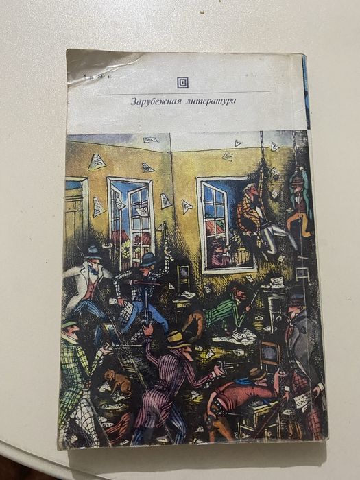 Книга Марк Твен Рассказы (1978г.) Mark Tven hikoyalari kitobi (1978)