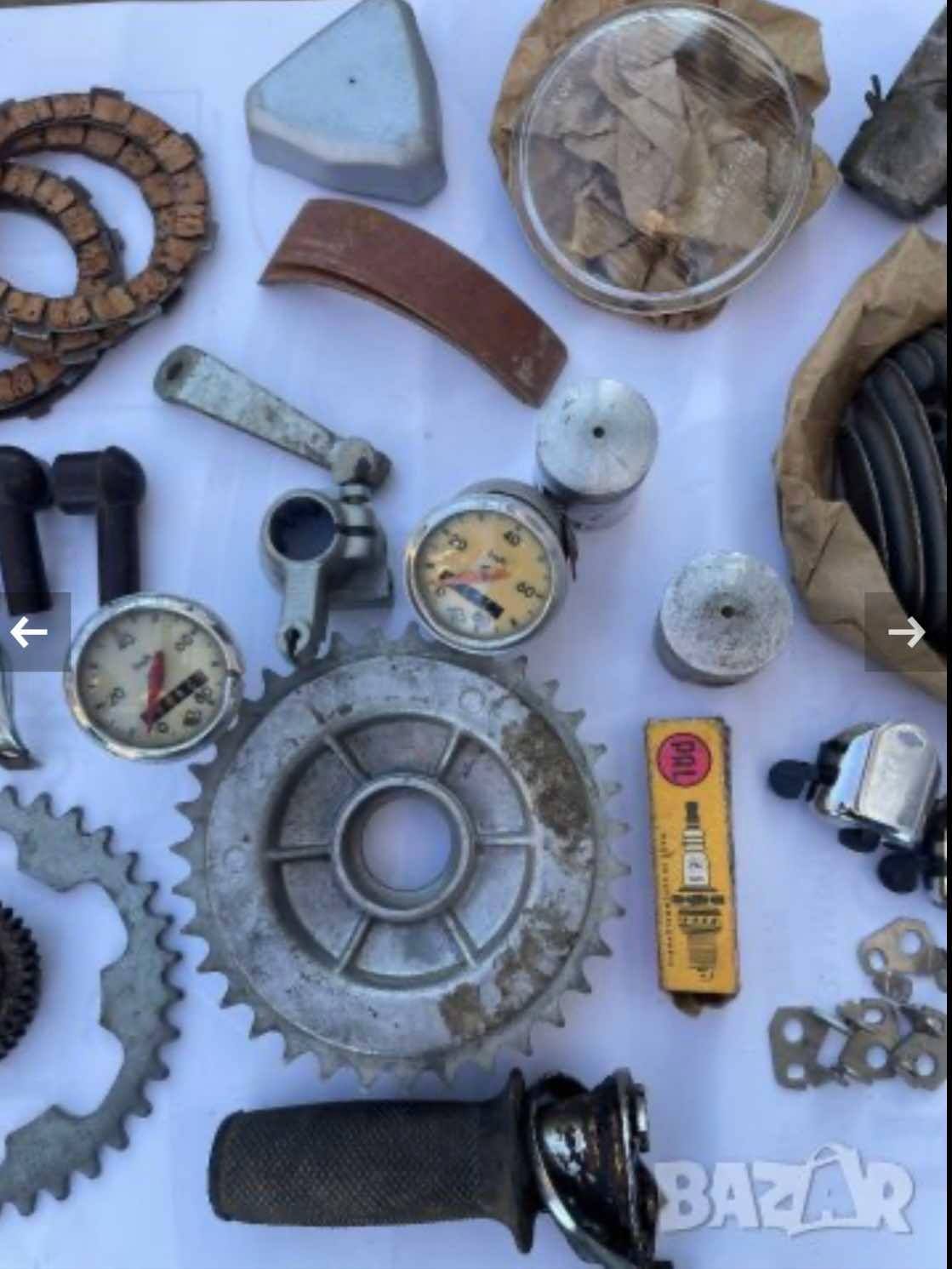 Оригинални части от Балкан 50-75