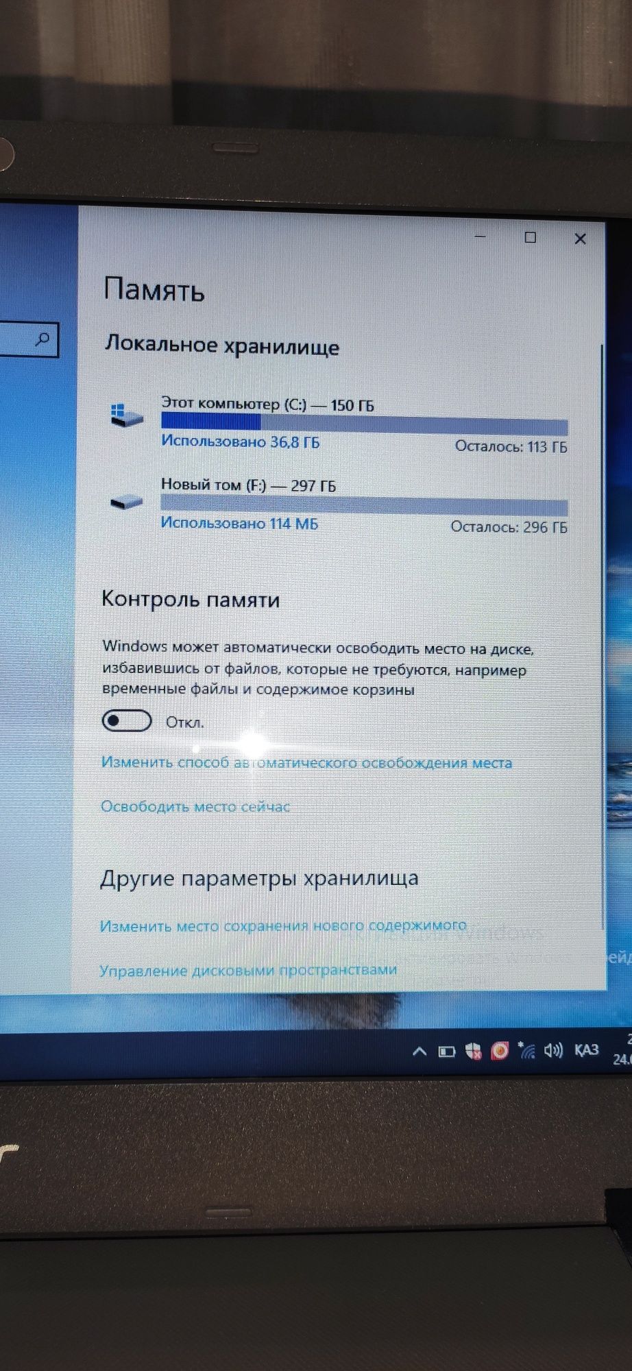 Ноутбук Acer Aspire e15