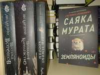 Продам книги, очень срочно