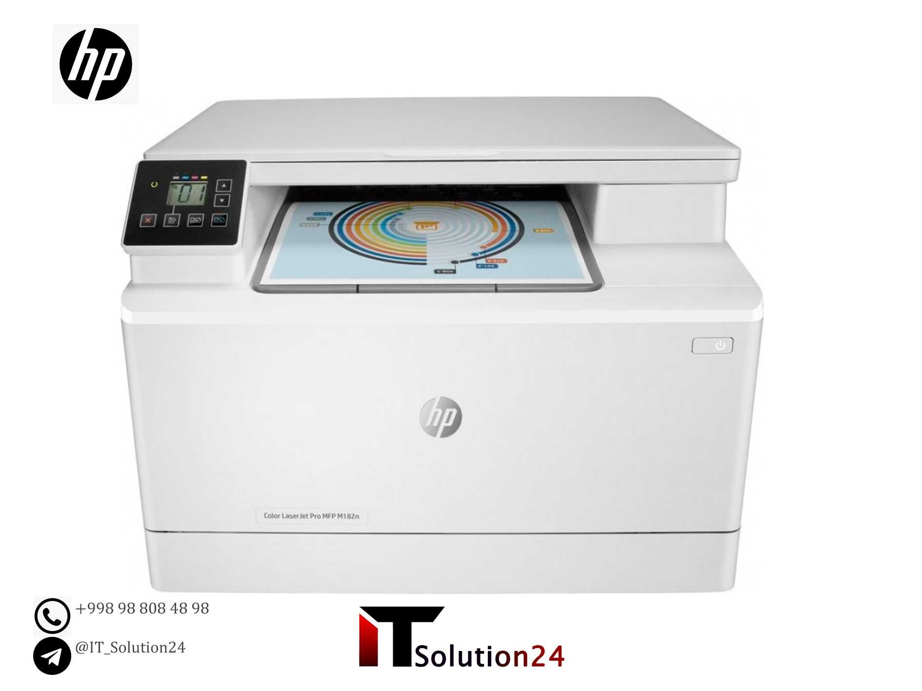 МФУ HP Color LaserJet Pro MFP M182n (Перечислением)