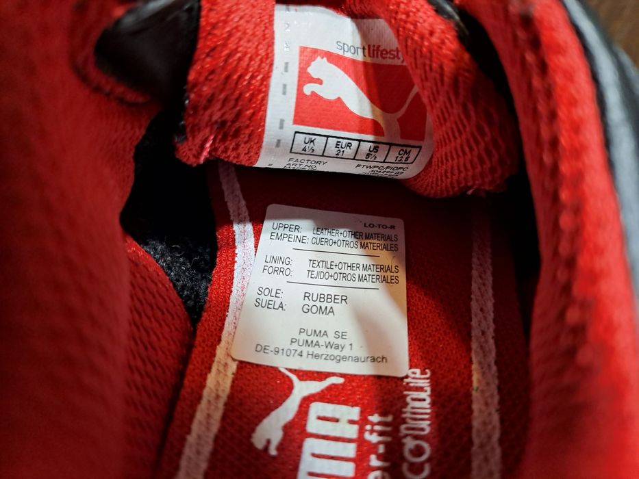 Детски маратонки PUMA