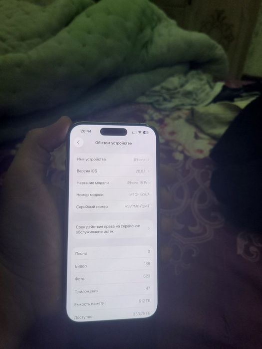 iPhone 15pro 512 gb