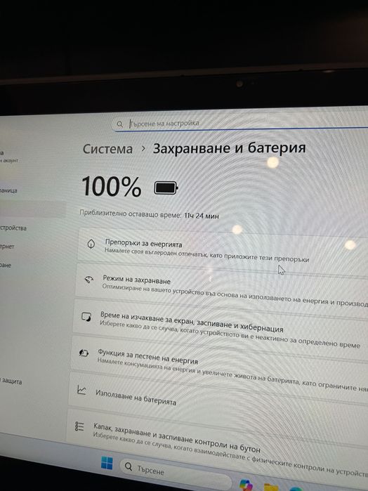 Лаптоп Lenovo X1 Yoga Gen2 i5/16GB RAM/512GB с 3 месеца гаранция! ТЪЧ