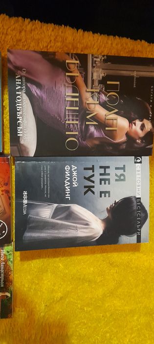 Книги по 3 лв броя