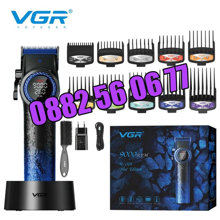 Безжична машинка за подстригване VGR 001, машинка за коса