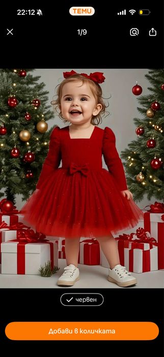 Рокля официална.Нова !!!