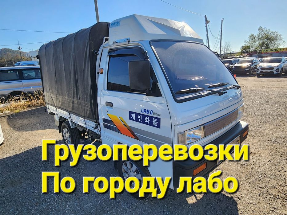 Грузоперевозки по городу