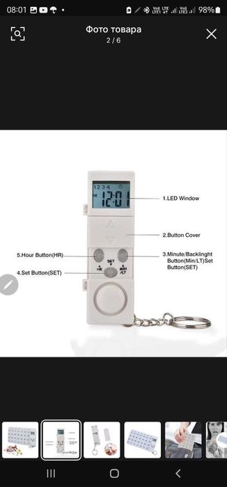 тонометр и памперсы для взрослых