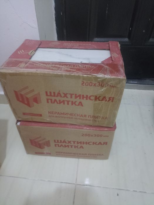 Стройматериалы новый со склада