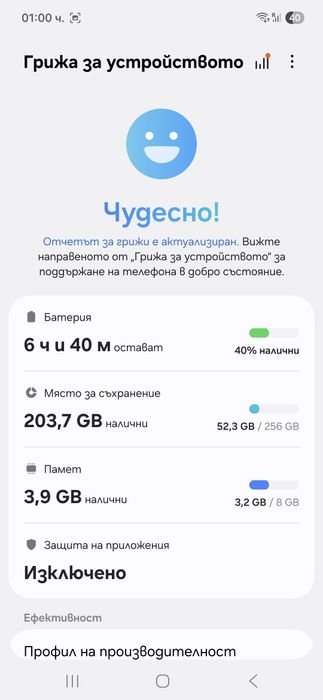 Samsung galaxy s24 FE