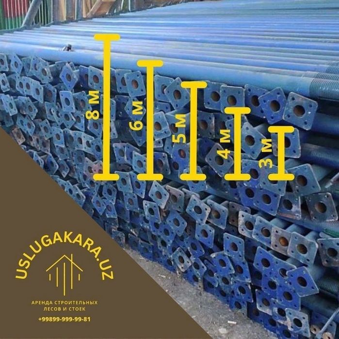 Прокат столов и  стулья