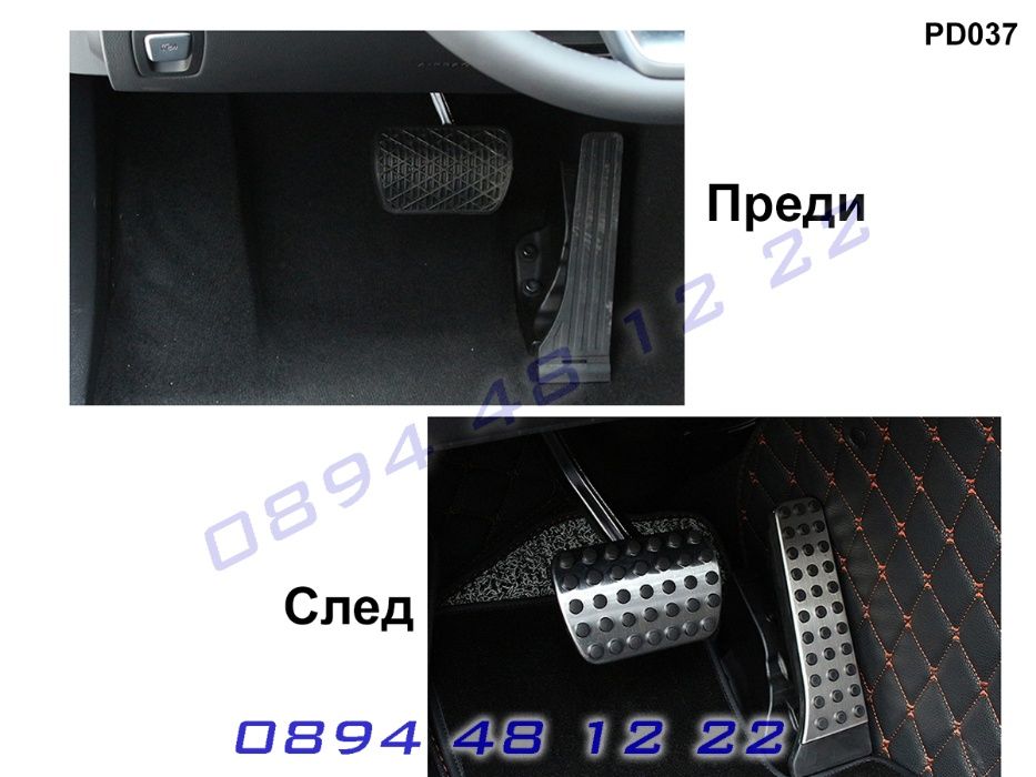 Спортни педали AMG Mercedes Мерцедес W204 W211 W212 W219 CLS ML W164