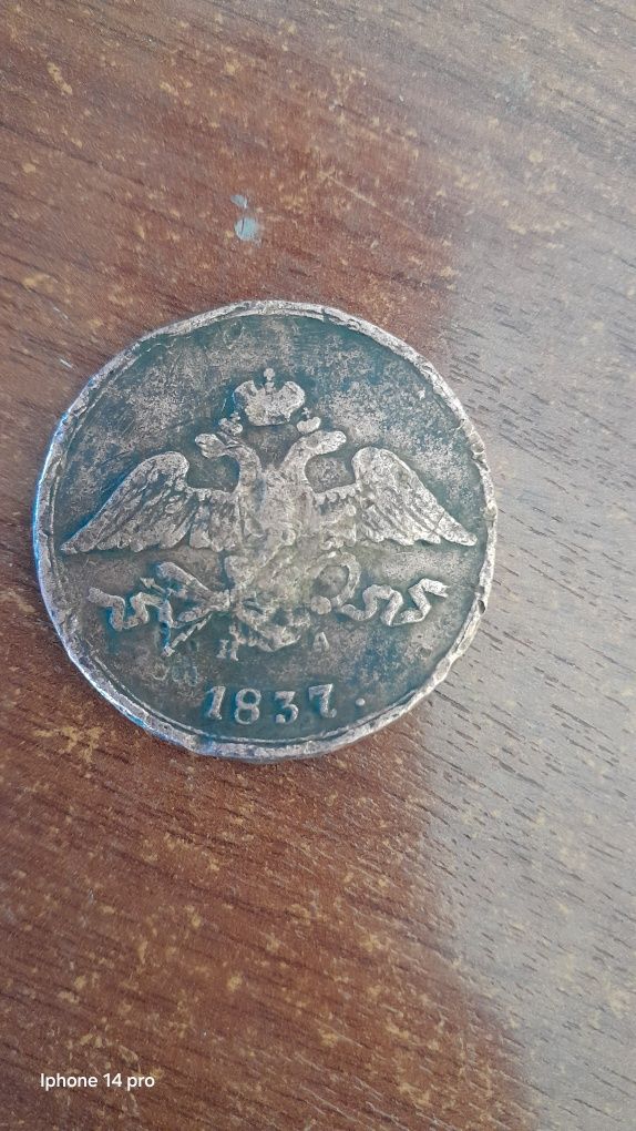 Tanga 1837 yilgi