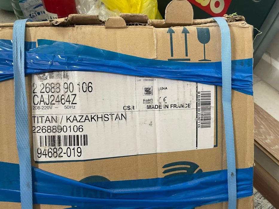 Компрессор для холодильника