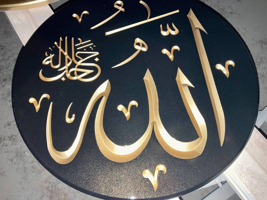 Хаит байрамига совгалар