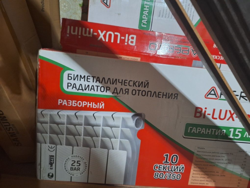 Продам радиаторы