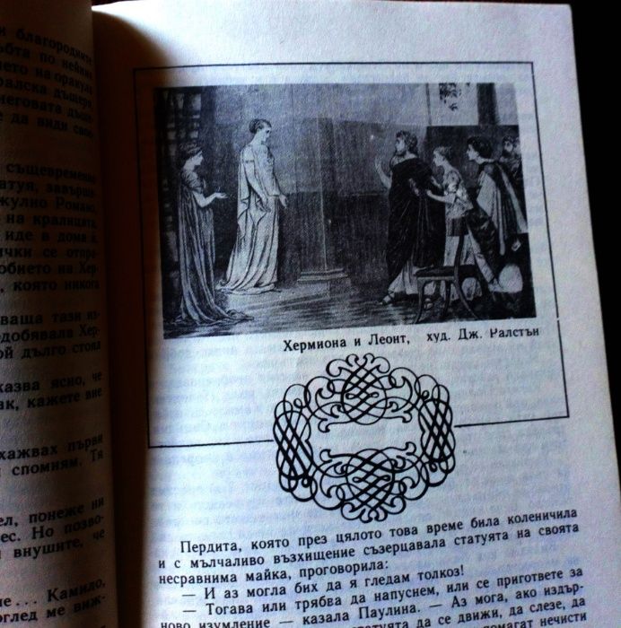 Книги за  деца  и юноши