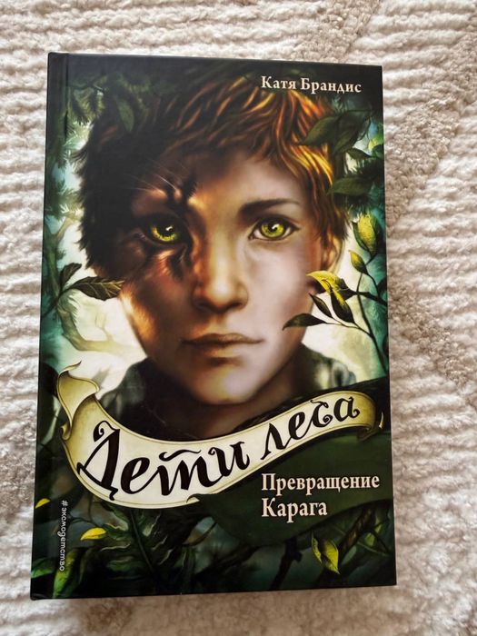 Книги новые 2 шт