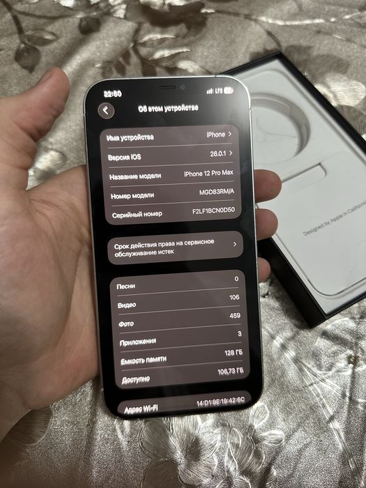 Iphone 12 Pro Max
