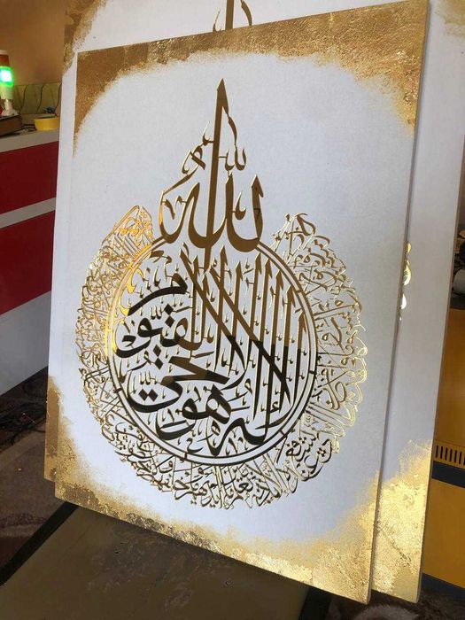 Tilla rangli OYATAL KURSI