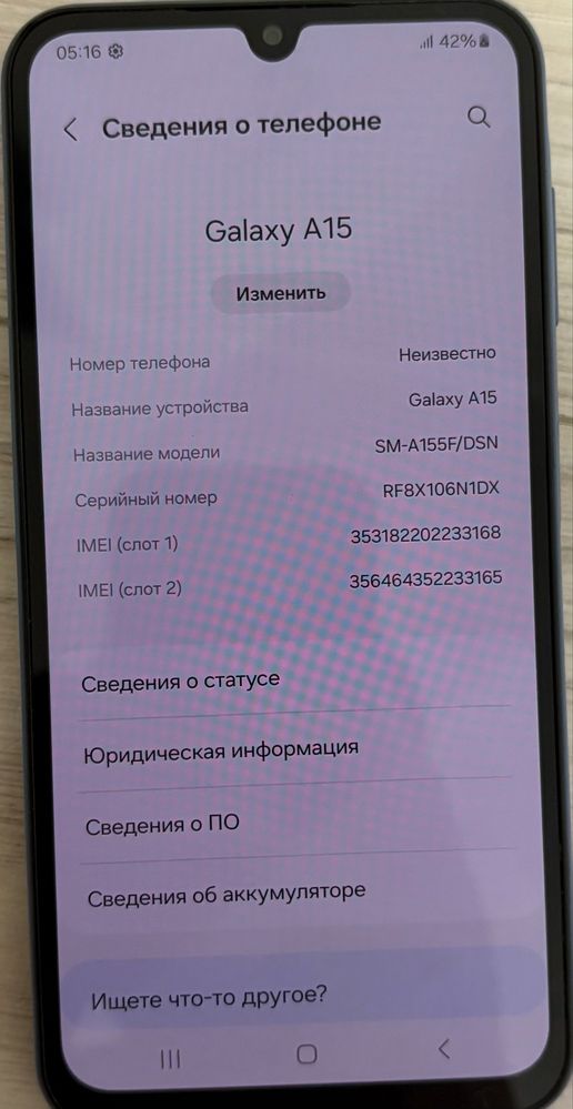 Самсунг А 15 RAM plus 6гб память 128