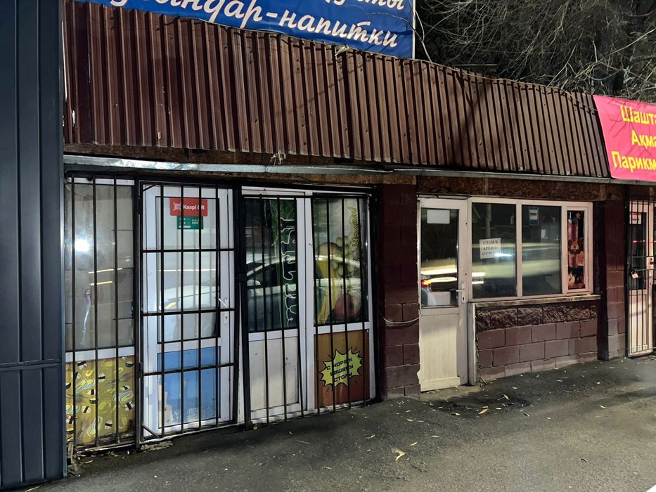 Сдам помещение в аренду