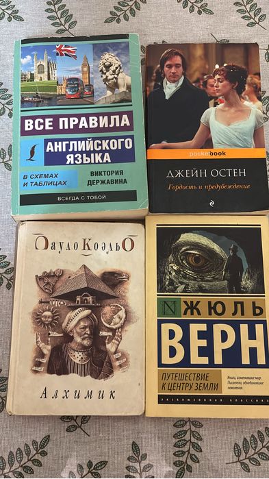 Книги художественное в отличном состояние, всего по 500 т, доставка ..