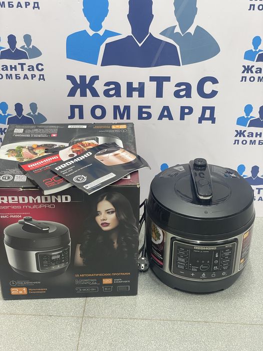 Мультиварка-сковородка REDMOND RMC PM -504