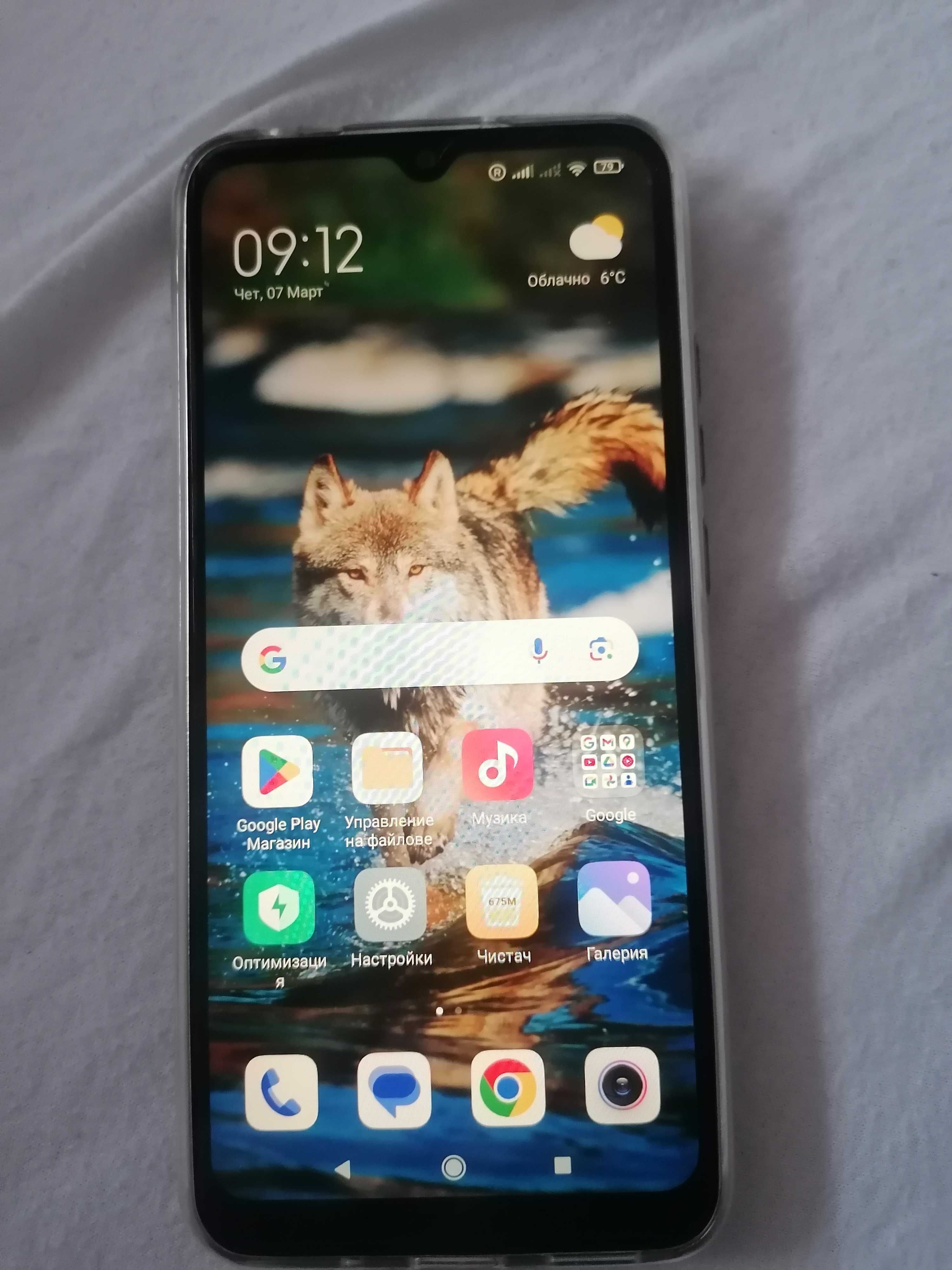 Xiaomi Redmi 9C NFC