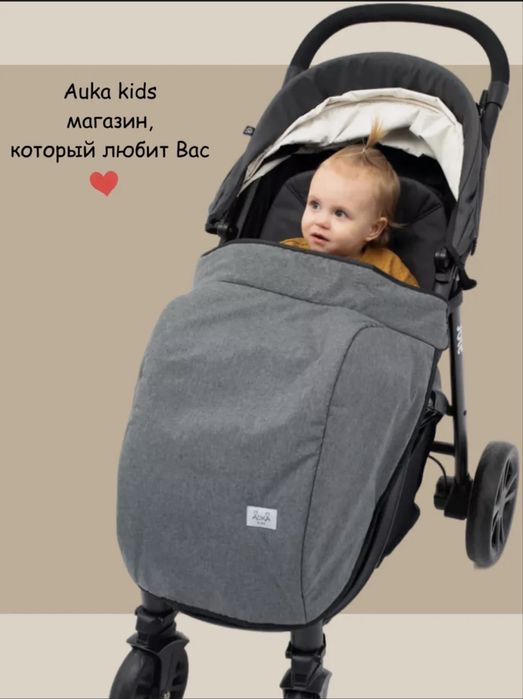 Накидка чехол для коляски (Aura kids)