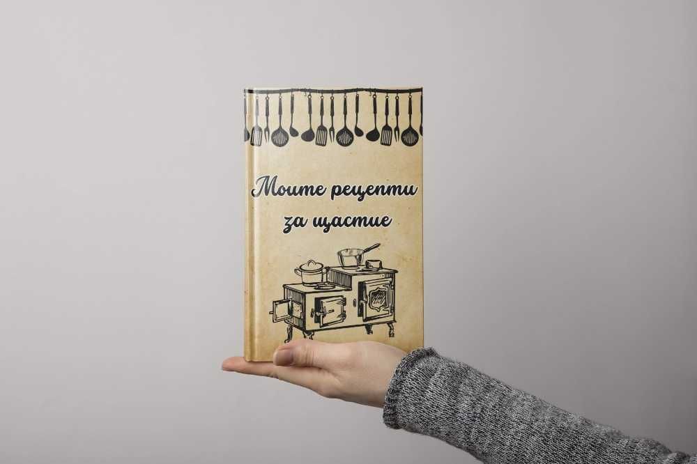 Тефтер за рецепти