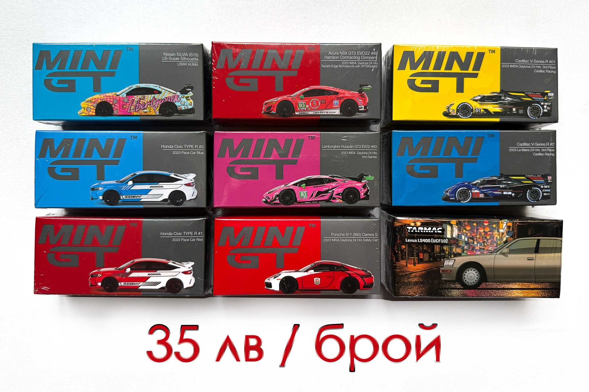 Mini GT, Tomica, Inno64, Tarmac, Hot Wheels - 1/64 diecast