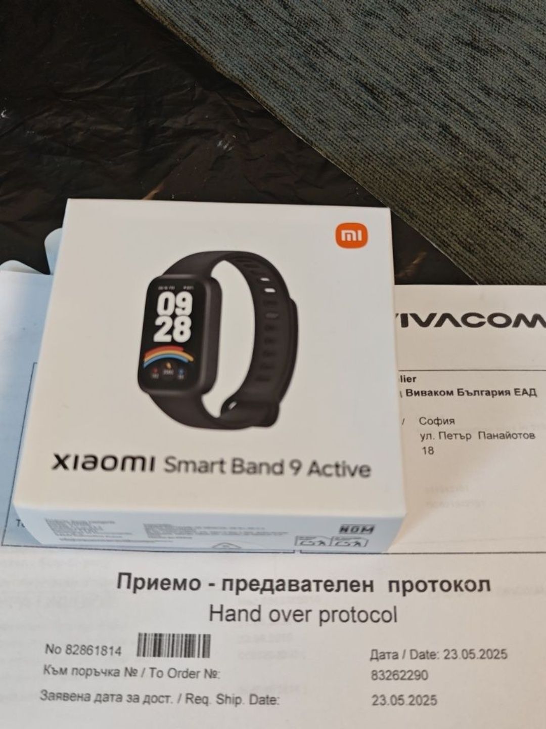 ЗАПЕЧАТАН Xiaomi smart band 9 active Vivacom Гаранция 2027 Black