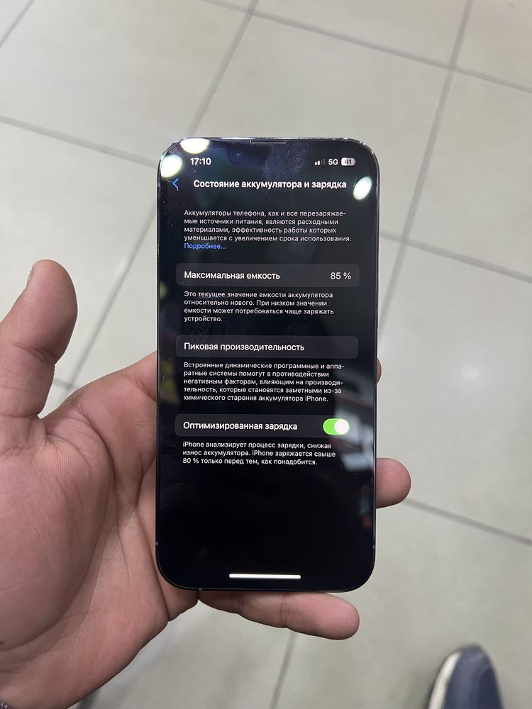 iPhone 13 pro LL/A