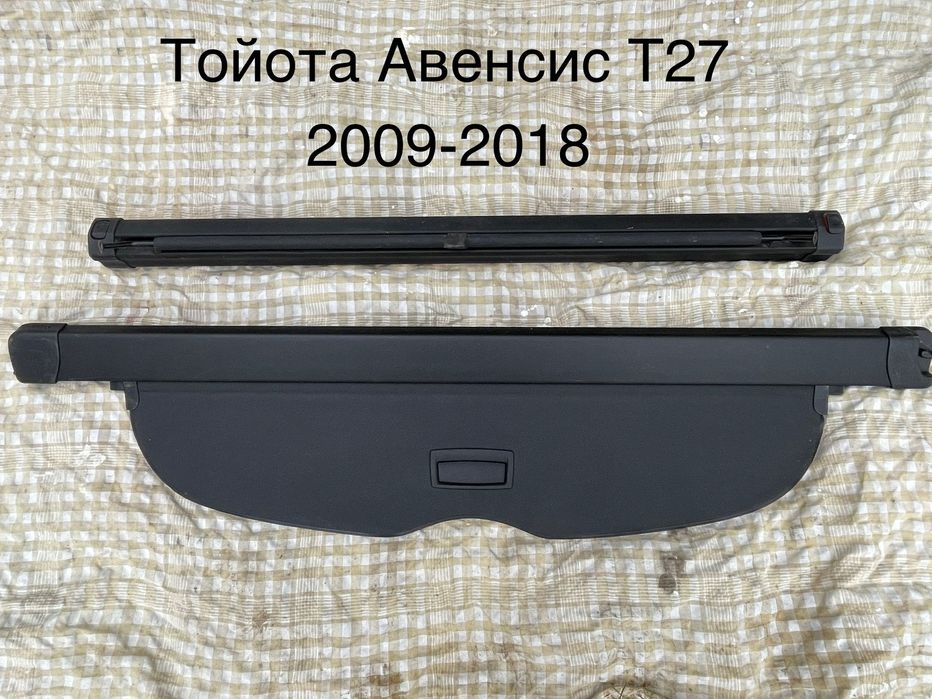 Кори и Щори багажникТойота Версо/Аурис/Ярис/Авенсис/Корола Версо/Рав4.