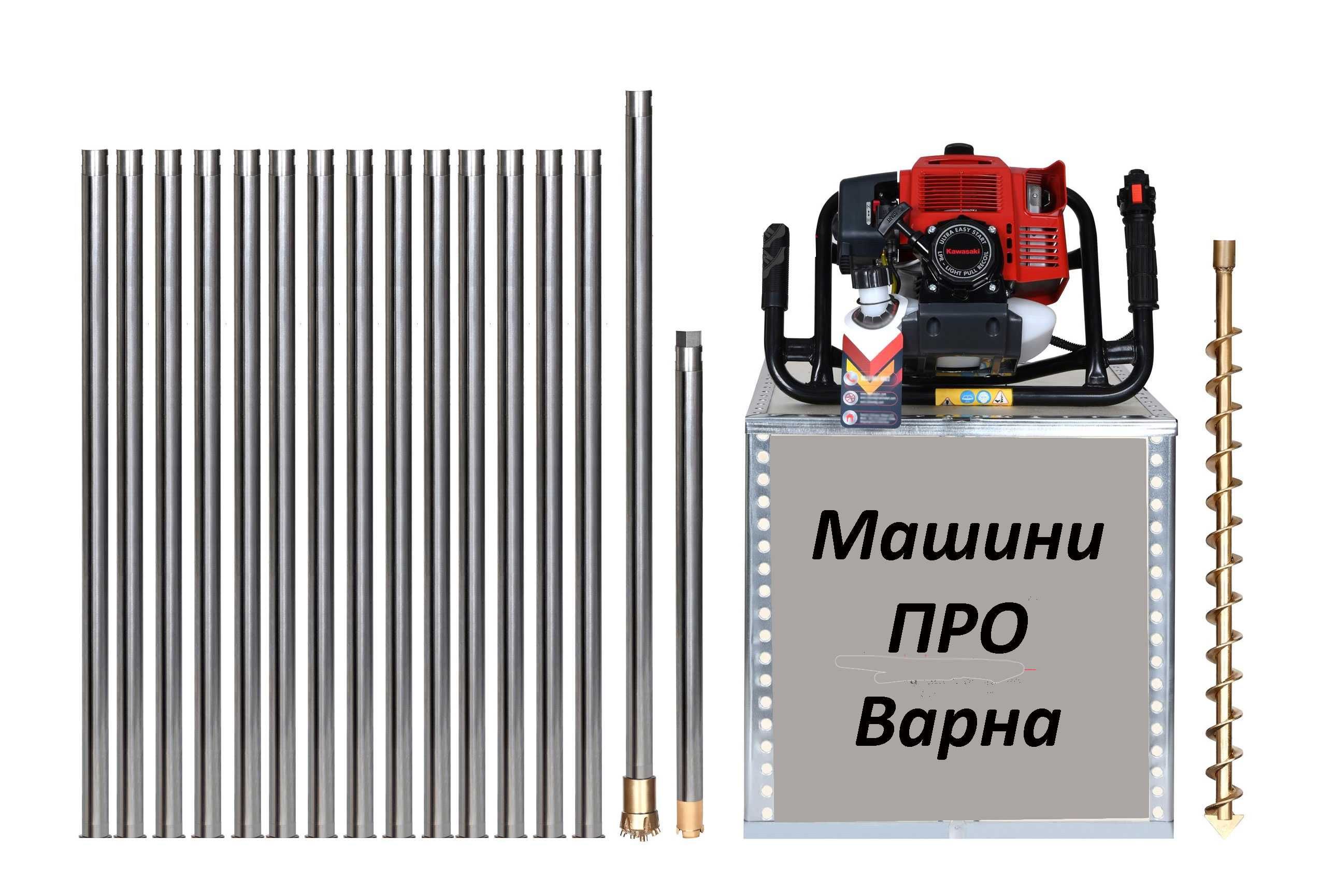 Продаваме Нова Моторна Сонда за Вода до 15 метра с камера