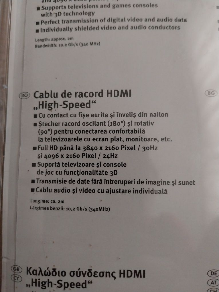 Cablu de racord HDMI