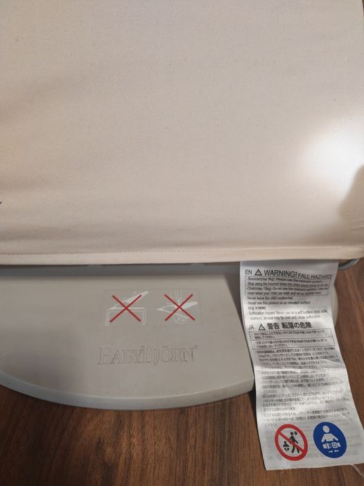 Шезлонг BabyBjorn