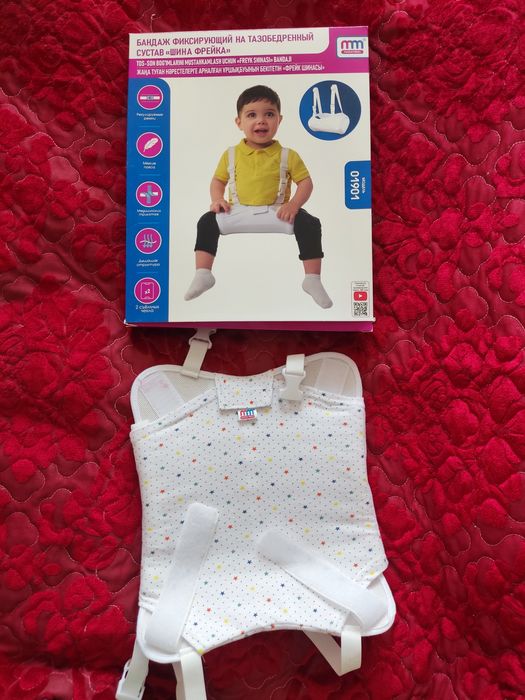 Подушка Фрейка или же бандаж