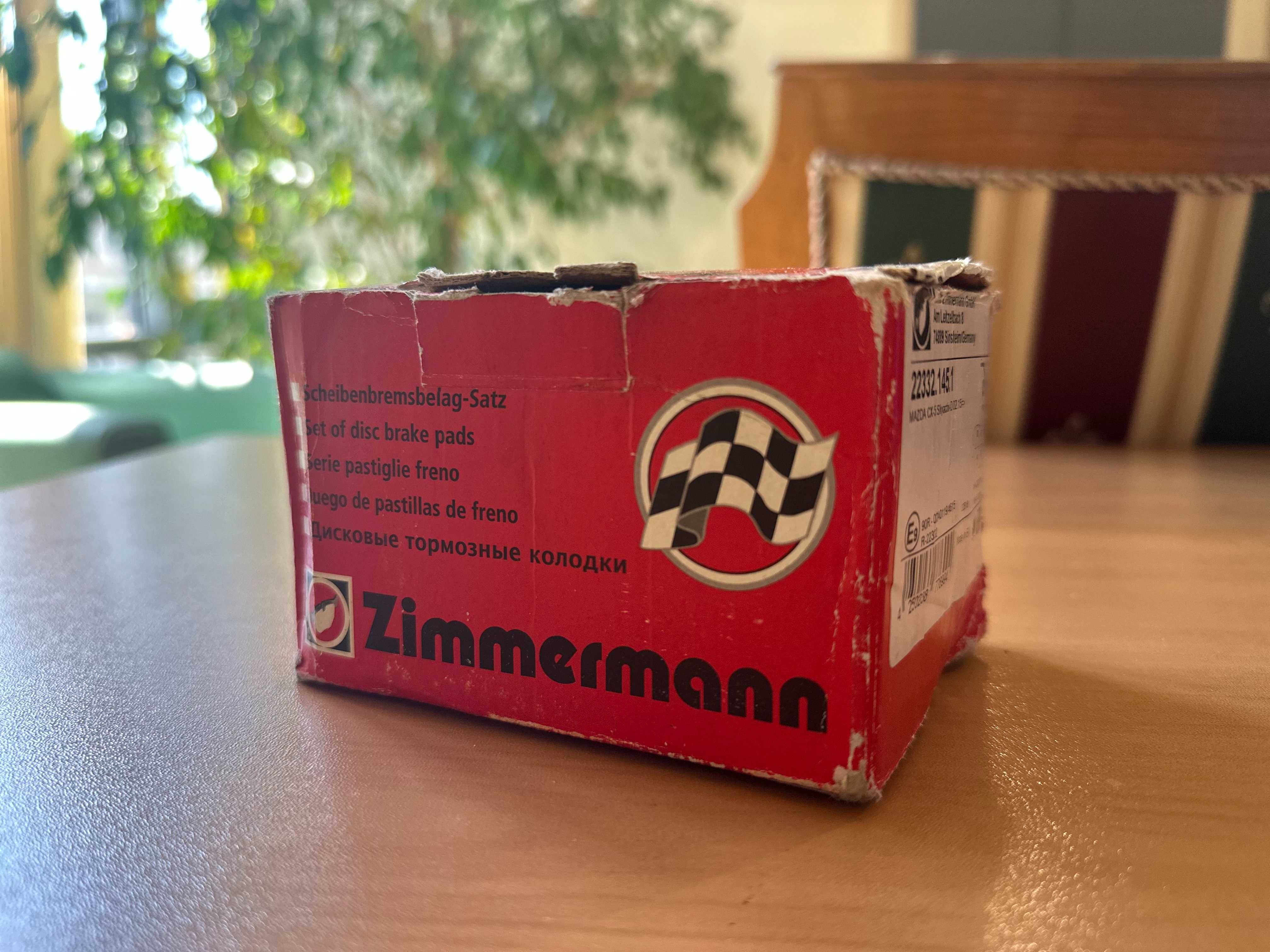 Комплект дискови спирачки ZIMMERMANN за Mazda CX-5