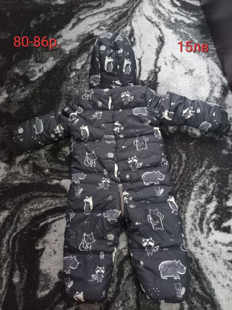 Бебешки космонавти