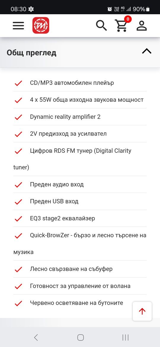 Авто Mp3 Sony CDX-G1000U