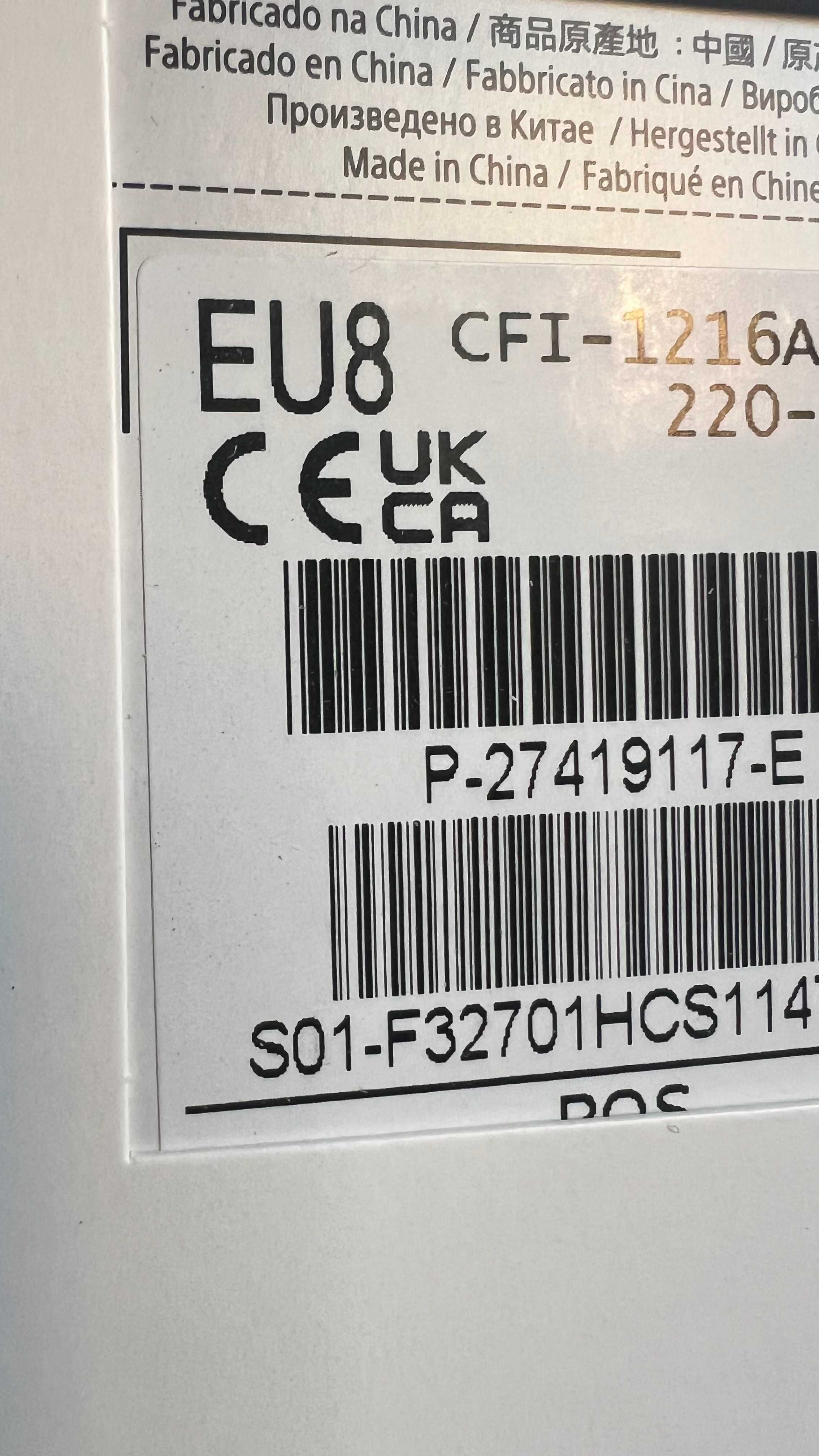 PlayStation 5 PS5 Disc Nou Sigilat Firmware 5.50 sau 5.10 Pentru Modat