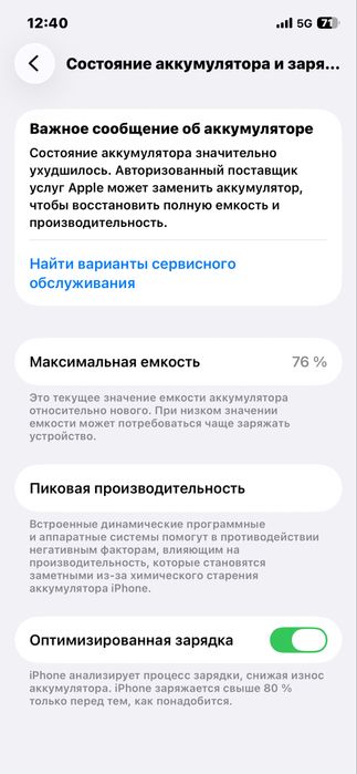 Iphone 12 pro 256 gb