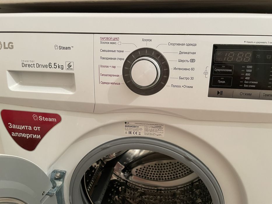 Стиральная машина LG Direct Drive 6,5 кг.