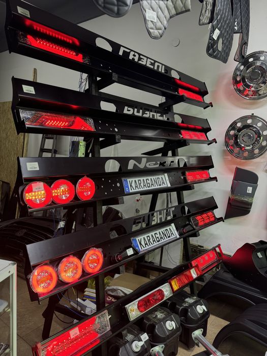 Задний брус с надписью на газель бизнес , Next (некст)