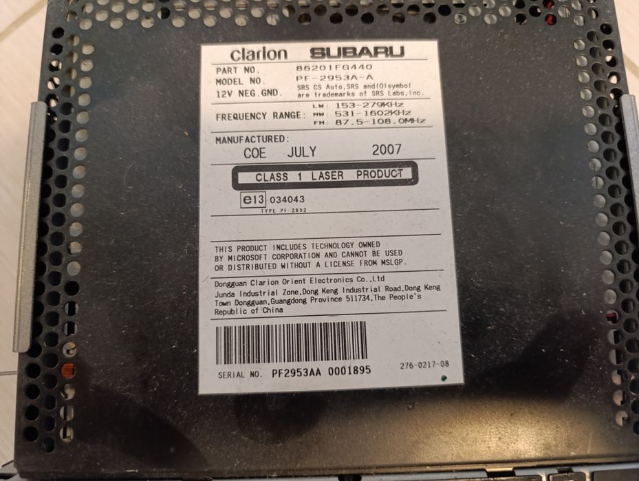 Оригинално субаро радио 2007
